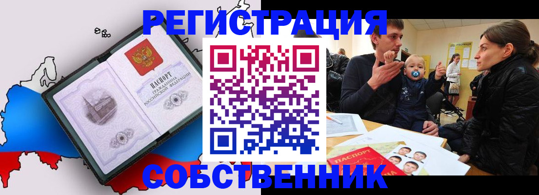 прописка для военкомата в Катайске
