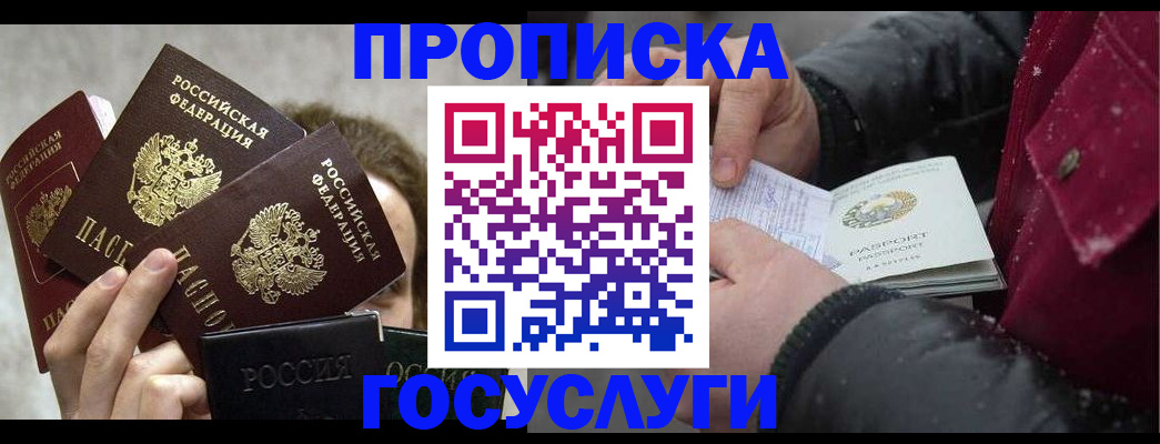 регистрация для дет. сада в Катайске